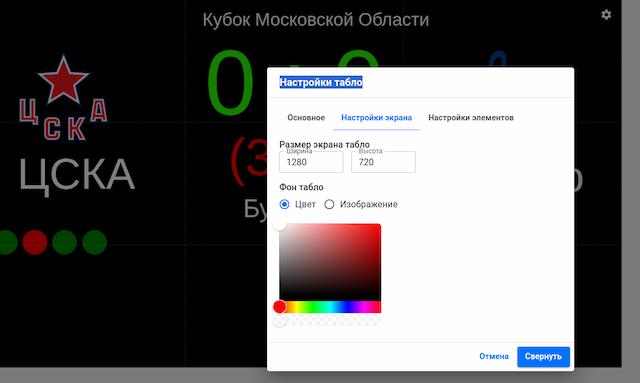 Настройка под любой экран